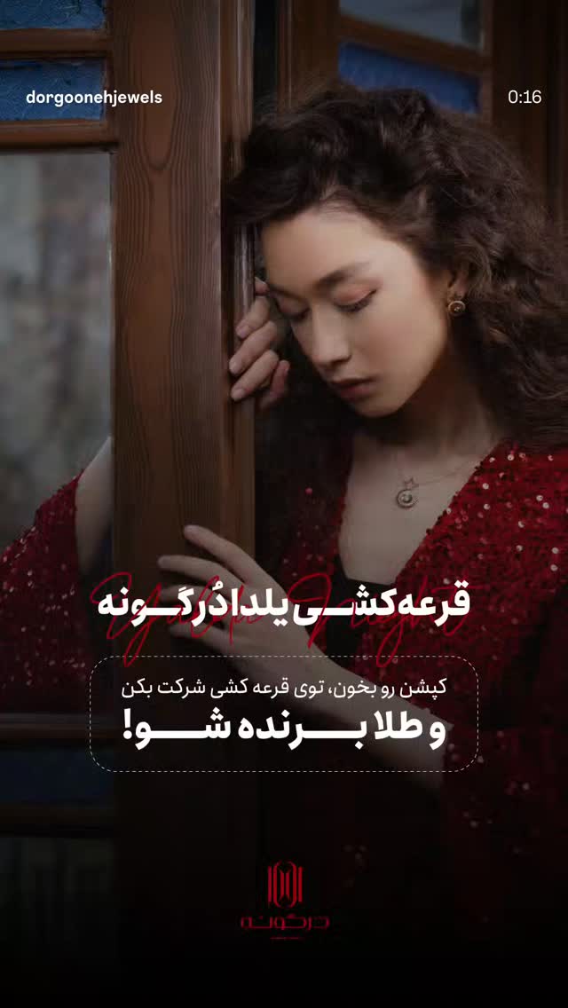  جدید ترین استوری اینستاگرام کیمیا یزدیان طهرانی