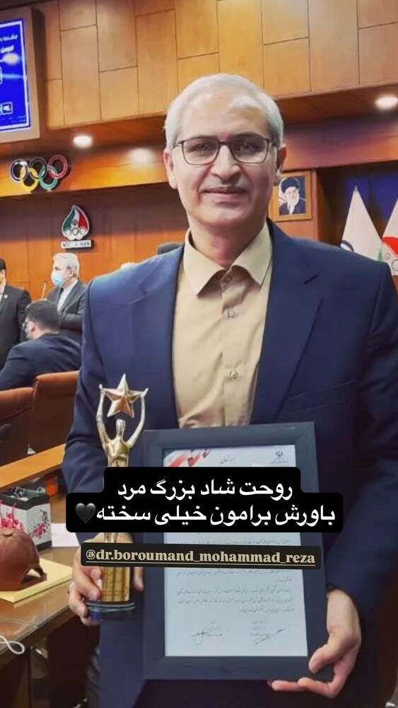  جدید ترین استوری اینستاگرام کیمیا یزدیان طهرانی