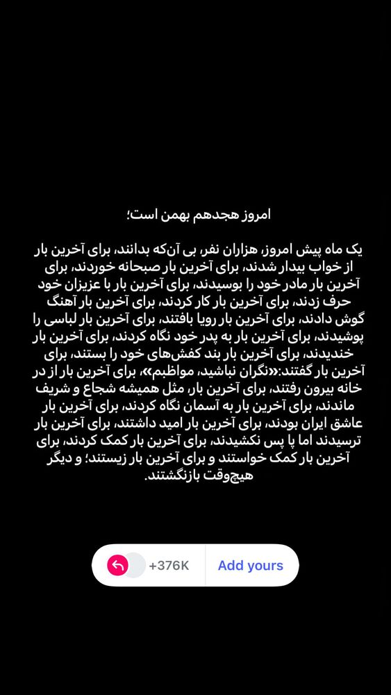  جدید ترین استوری اینستاگرام کیمیا یزدیان طهرانی