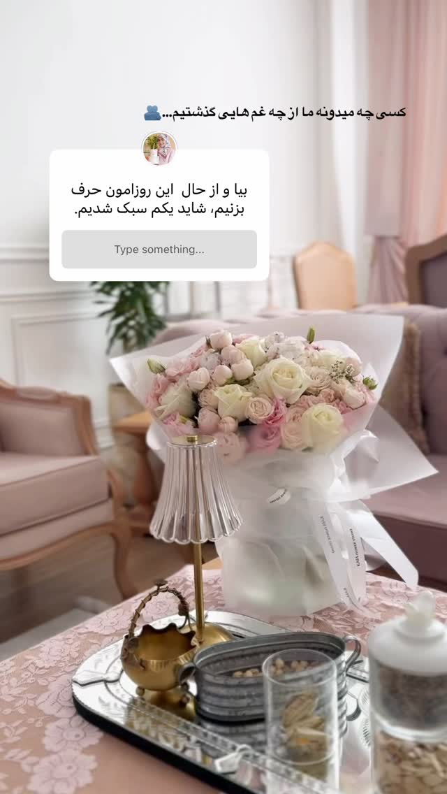  جدید ترین استوری اینستاگرام گالرى عبایا لوکس