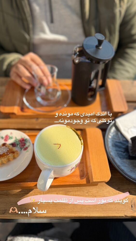  جدید ترین استوری اینستاگرام گالرى عبایا لوکس