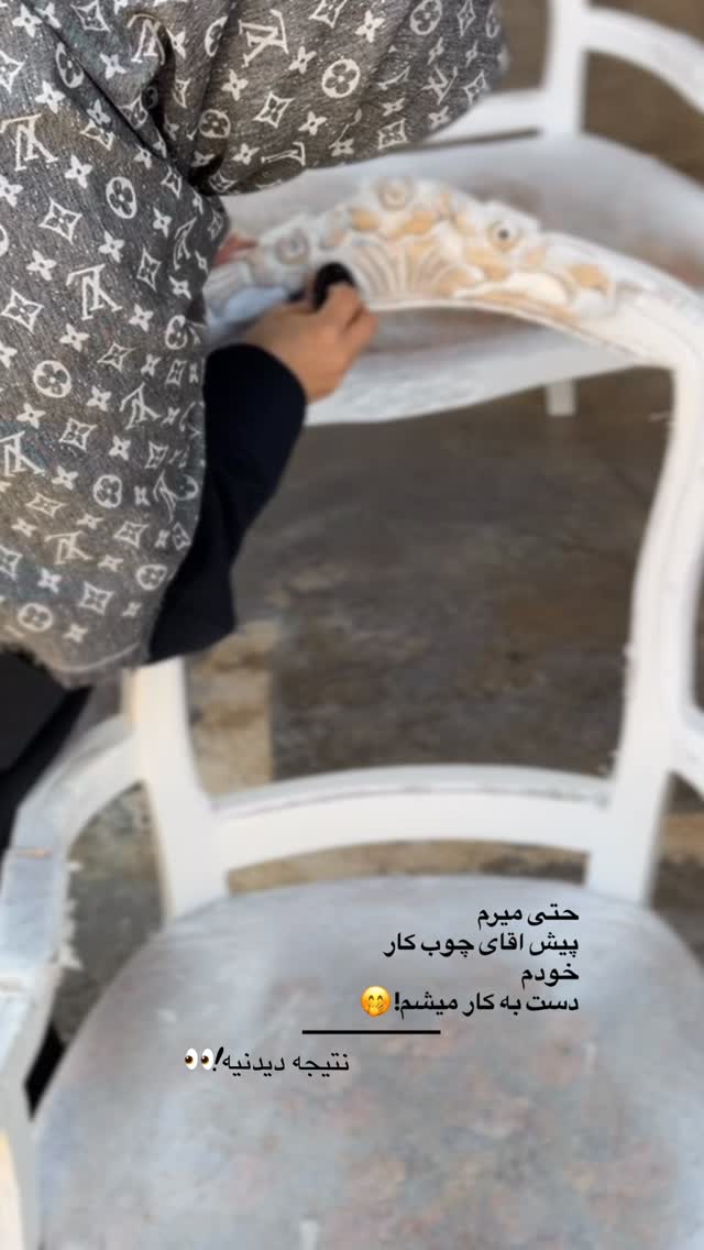  جدید ترین استوری اینستاگرام گالرى عبایا لوکس
