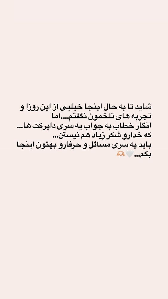  جدید ترین استوری اینستاگرام گالرى عبایا لوکس