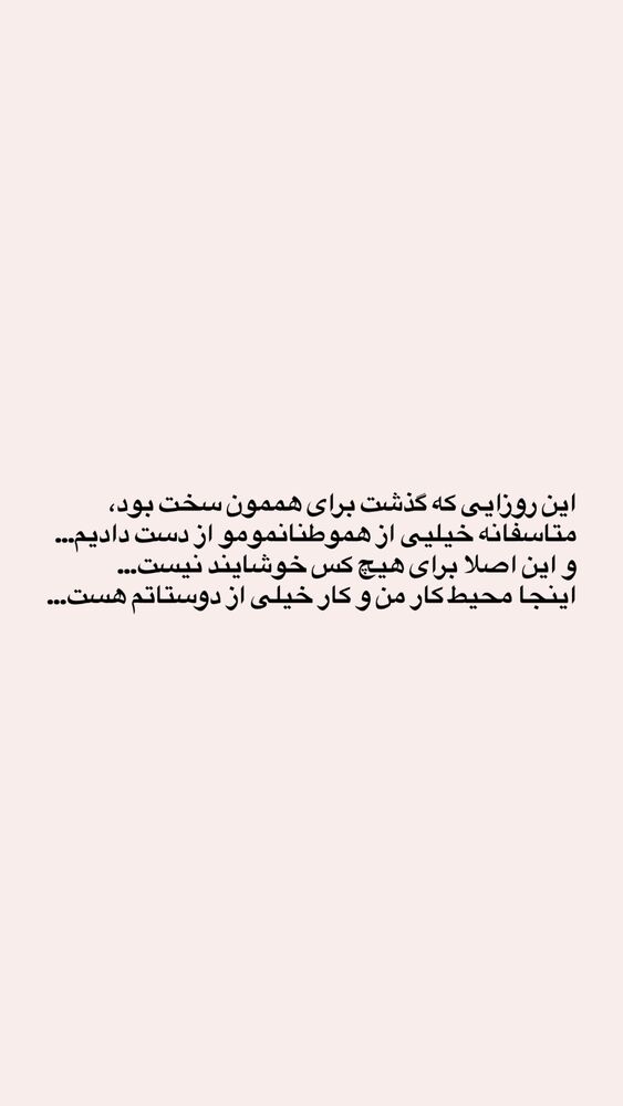  جدید ترین استوری اینستاگرام گالرى عبایا لوکس