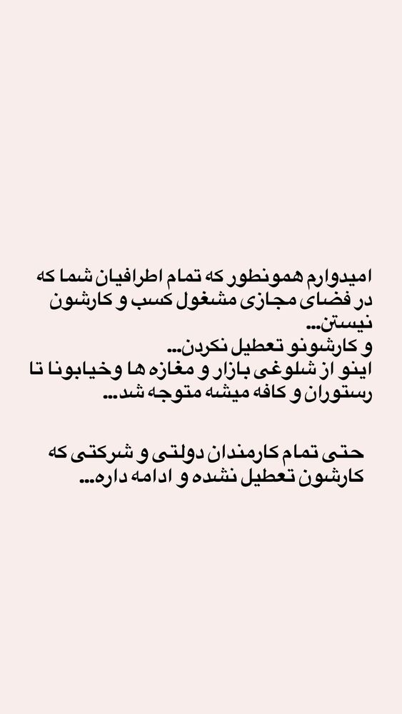  جدید ترین استوری اینستاگرام گالرى عبایا لوکس