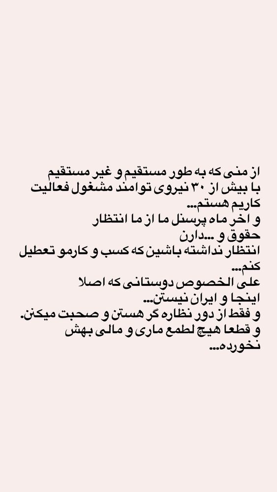  جدید ترین استوری اینستاگرام گالرى عبایا لوکس