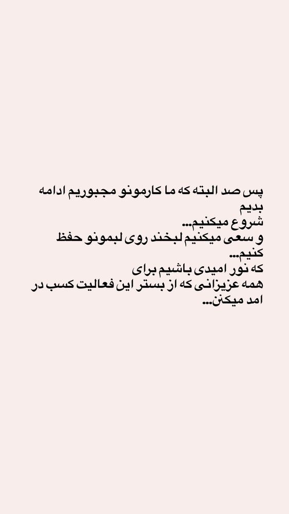  جدید ترین استوری اینستاگرام گالرى عبایا لوکس