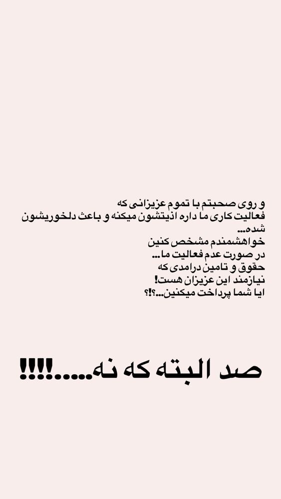 جدید ترین استوری اینستاگرام گالرى عبایا لوکس