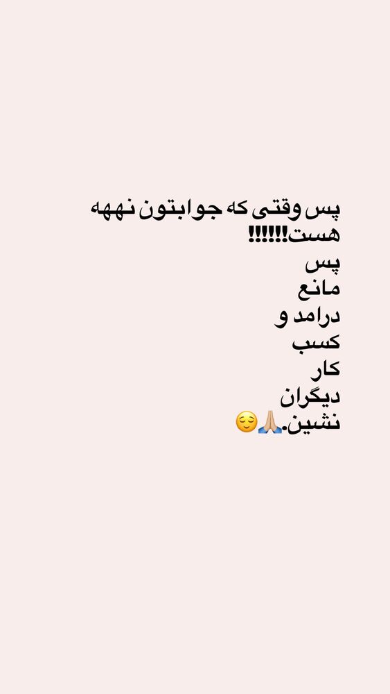 جدید ترین استوری اینستاگرام گالرى عبایا لوکس