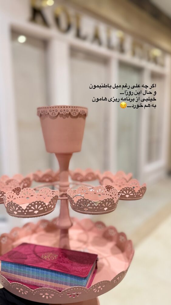  جدید ترین استوری اینستاگرام گالرى عبایا لوکس