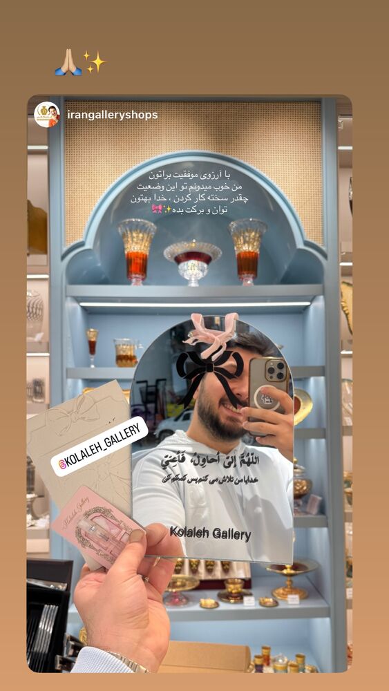  جدید ترین استوری اینستاگرام گالرى عبایا لوکس