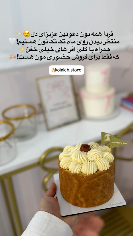  جدید ترین استوری اینستاگرام گالرى عبایا لوکس