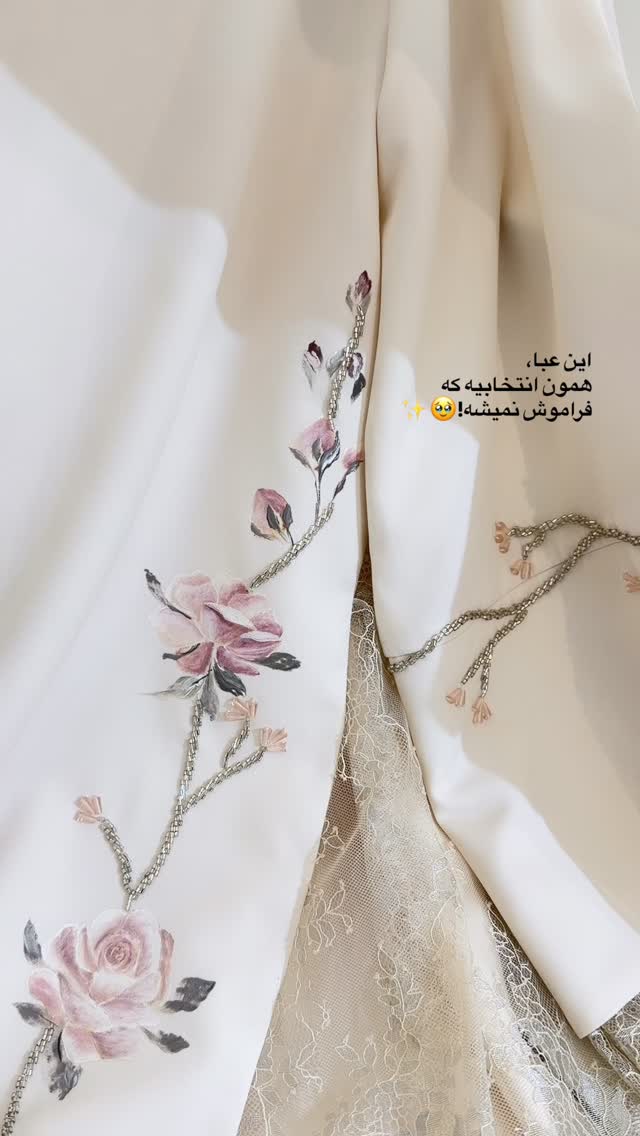  جدید ترین استوری اینستاگرام گالرى عبایا لوکس