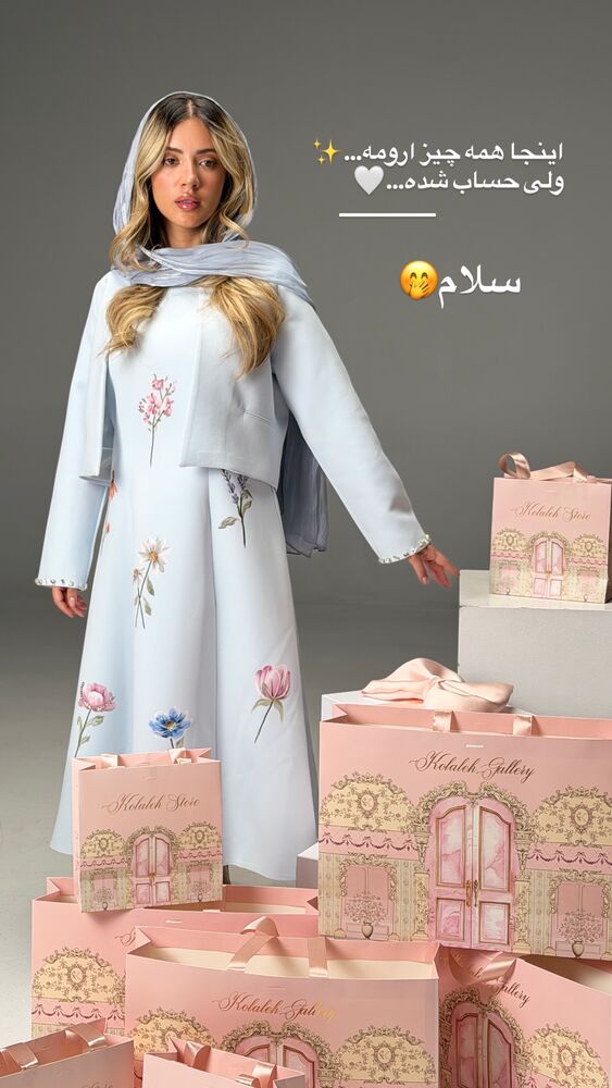  جدید ترین استوری اینستاگرام گالرى عبایا لوکس