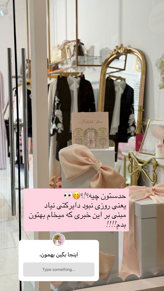  جدید ترین استوری اینستاگرام گالرى عبایا لوکس