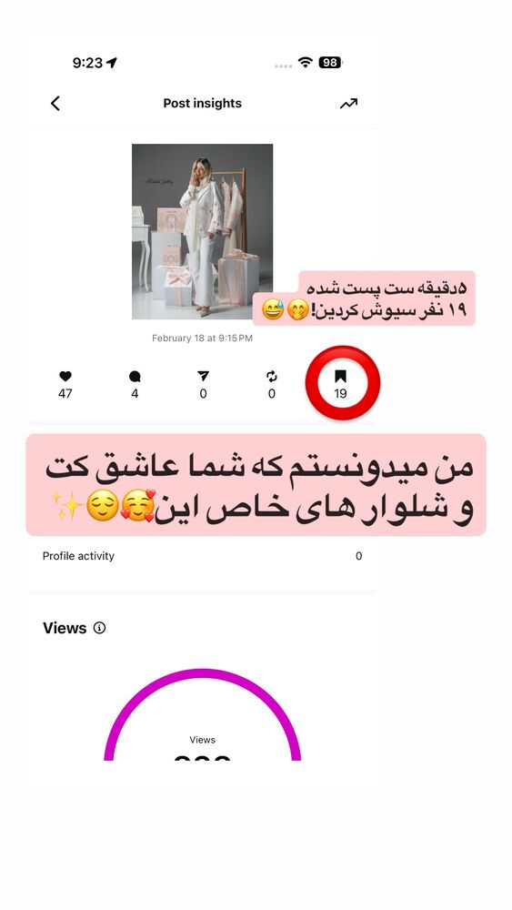  جدید ترین استوری اینستاگرام گالرى عبایا لوکس