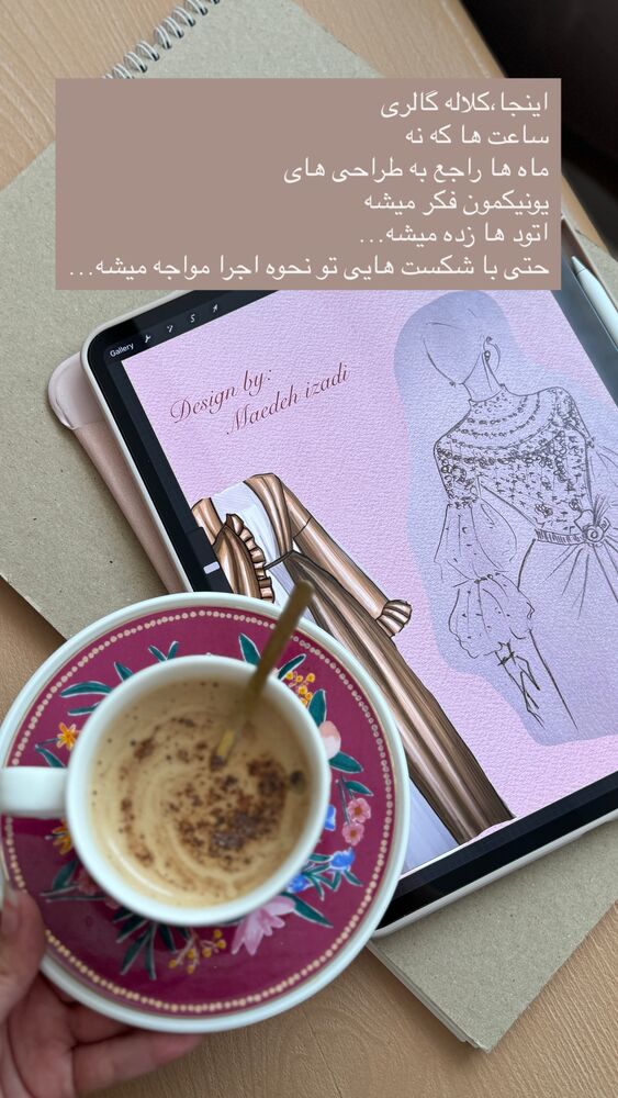  جدید ترین استوری اینستاگرام گالرى عبایا لوکس
