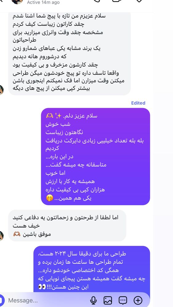  جدید ترین استوری اینستاگرام گالرى عبایا لوکس