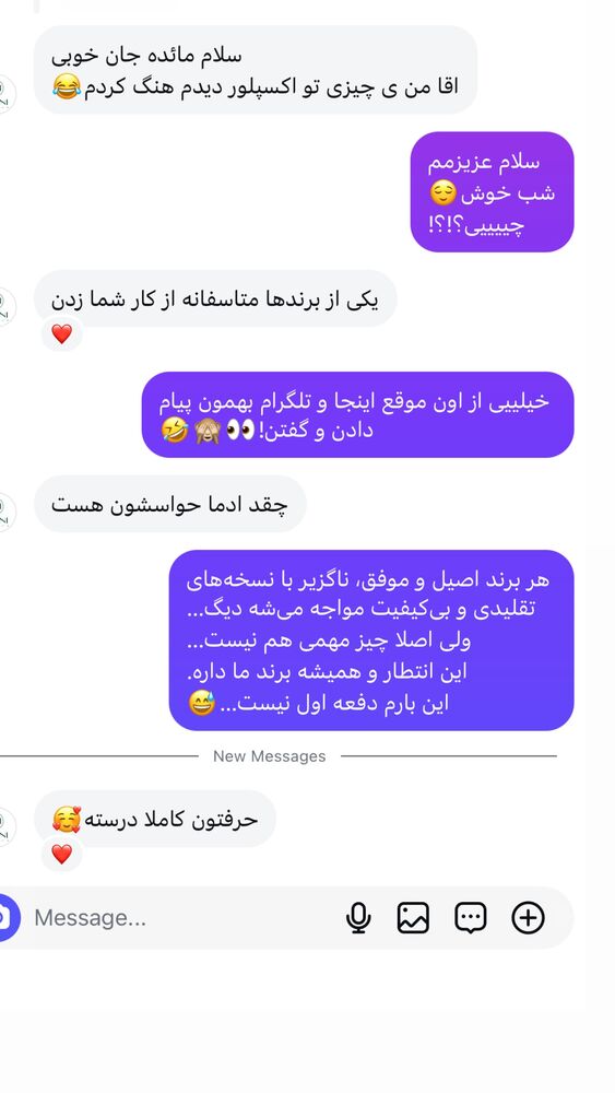  جدید ترین استوری اینستاگرام گالرى عبایا لوکس