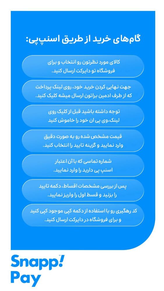  جدید ترین استوری اینستاگرام گالرى عبایا لوکس