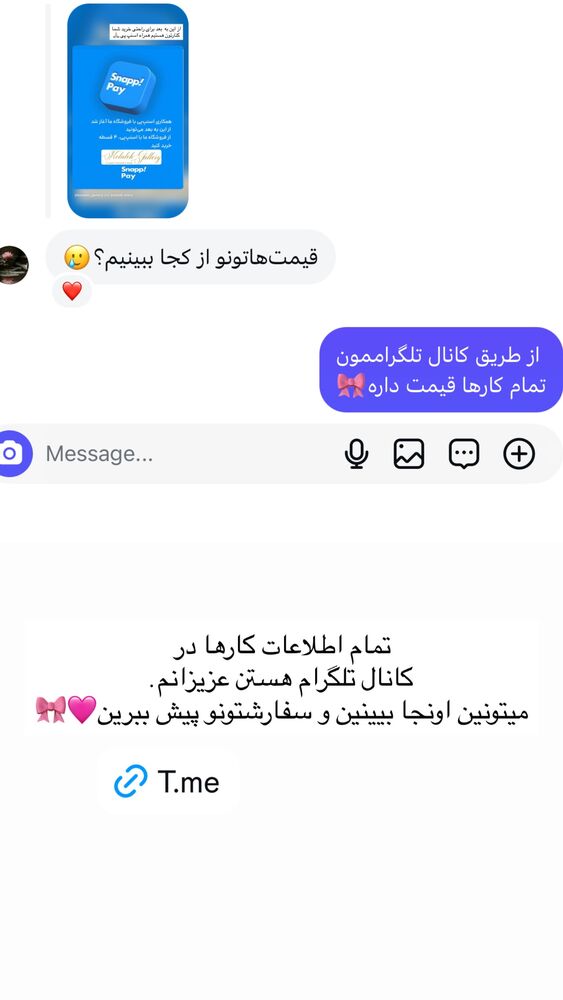  جدید ترین استوری اینستاگرام گالرى عبایا لوکس