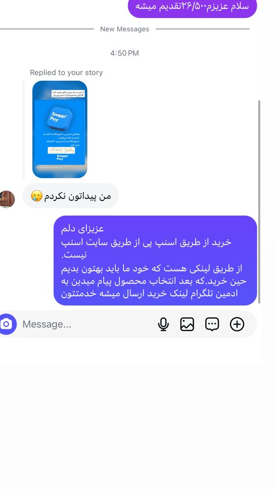  جدید ترین استوری اینستاگرام گالرى عبایا لوکس