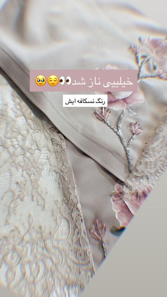  جدید ترین استوری اینستاگرام گالرى عبایا لوکس