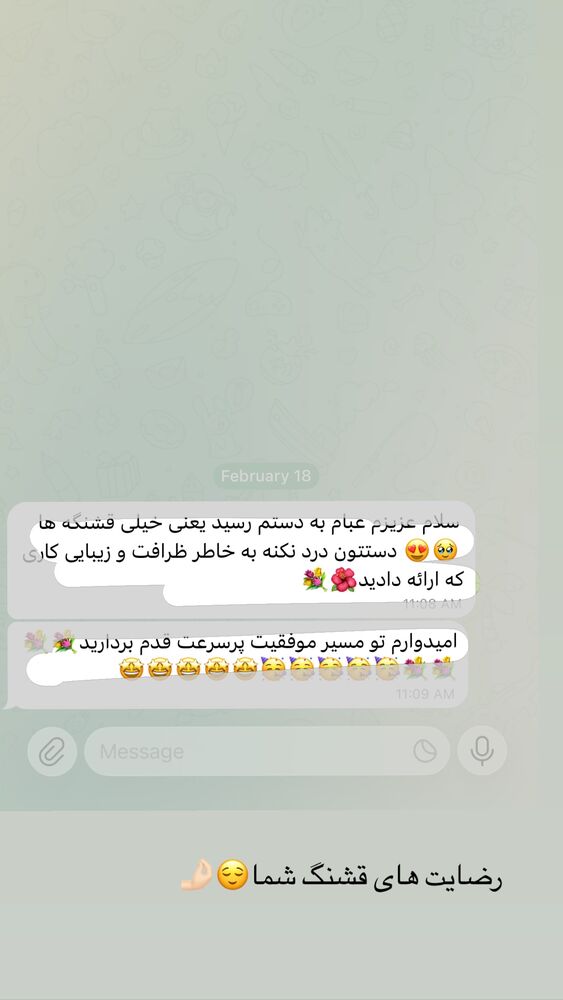 جدید ترین استوری اینستاگرام گالرى عبایا لوکس