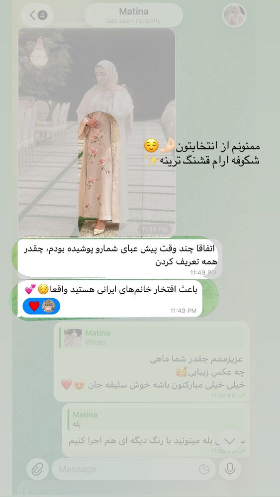  جدید ترین استوری اینستاگرام گالرى عبایا لوکس