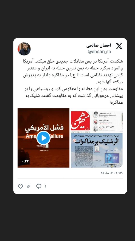  جدید ترین استوری اینستاگرام کمیل خجسته