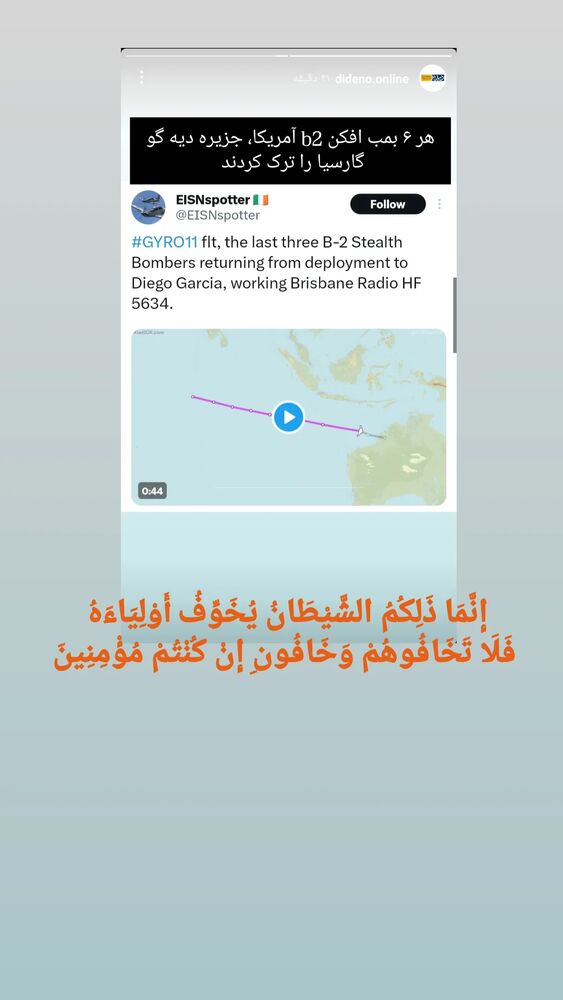  جدید ترین استوری اینستاگرام کمیل خجسته