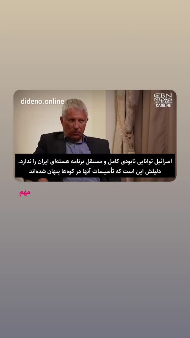  جدید ترین استوری اینستاگرام کمیل خجسته