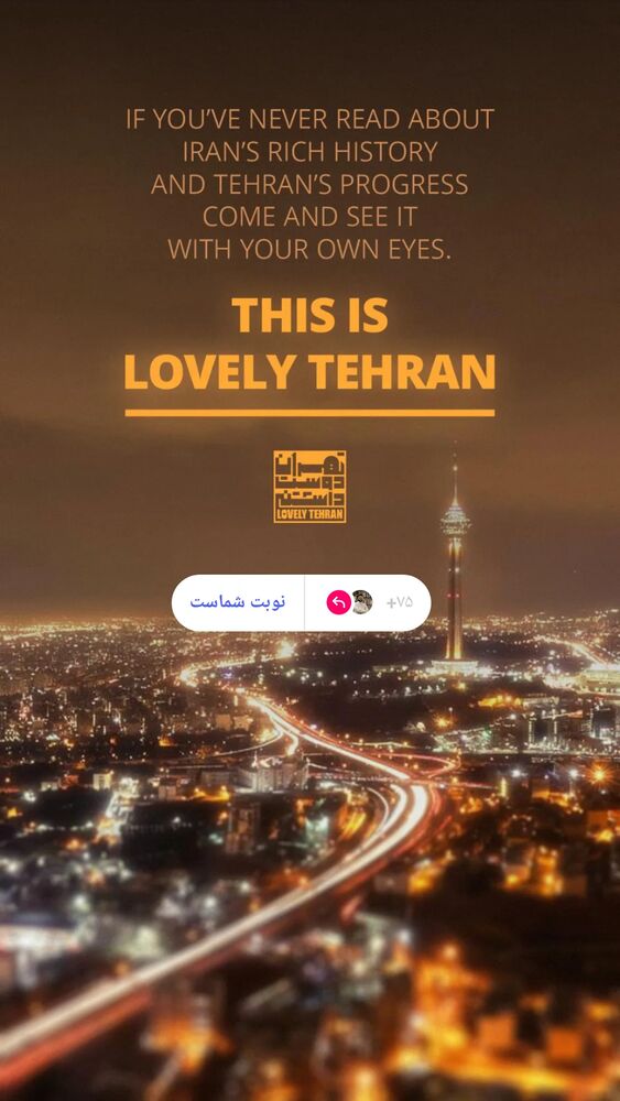  جدید ترین استوری اینستاگرام کمیل خجسته