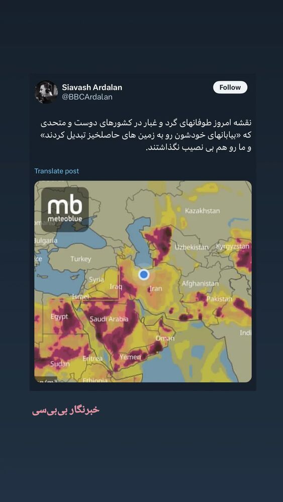  جدید ترین استوری اینستاگرام کمیل خجسته