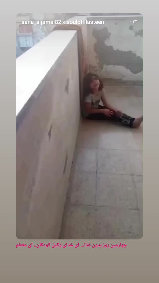  جدید ترین استوری اینستاگرام کمیل خجسته