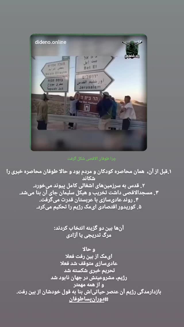  جدید ترین استوری اینستاگرام کمیل خجسته