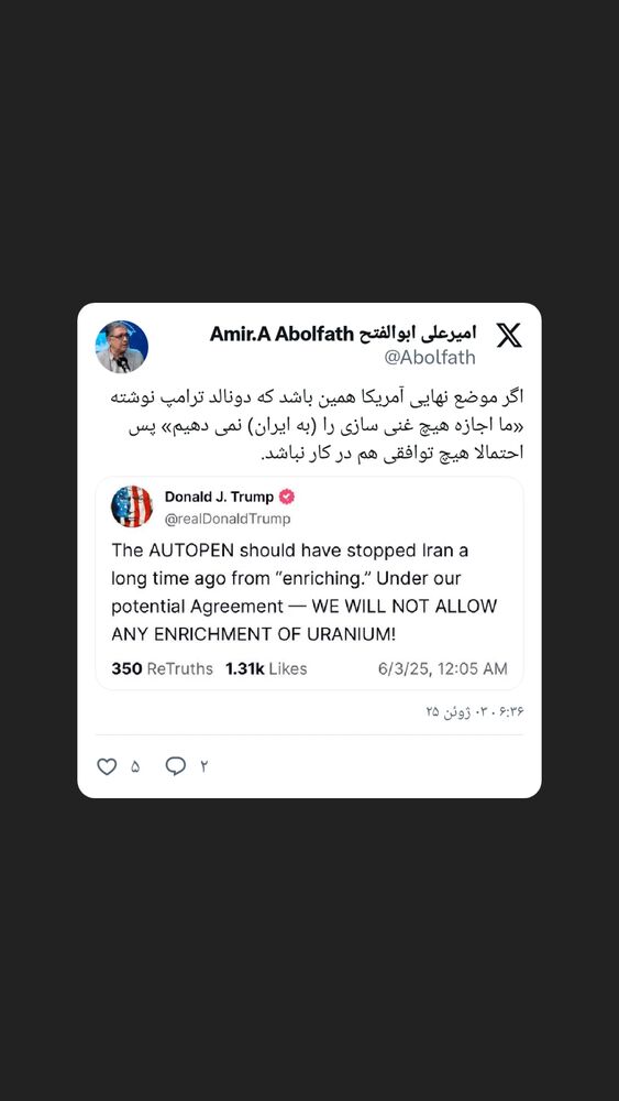  جدید ترین استوری اینستاگرام کمیل خجسته