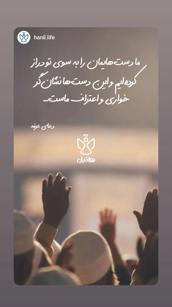  جدید ترین استوری اینستاگرام کمیل خجسته