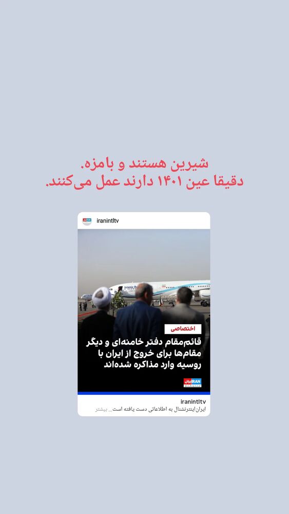 جدید ترین استوری اینستاگرام کمیل خجسته