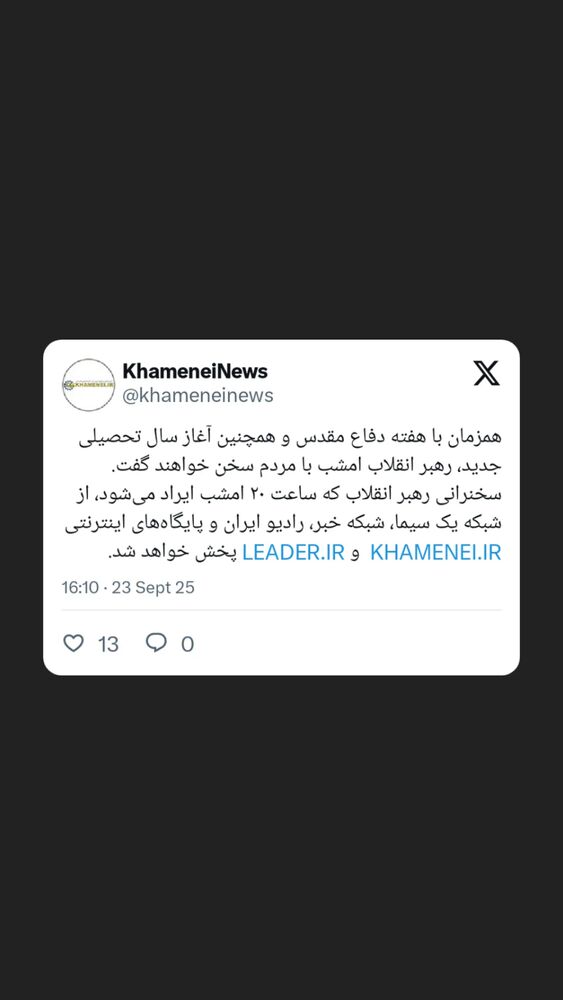  جدید ترین استوری اینستاگرام کمیل خجسته