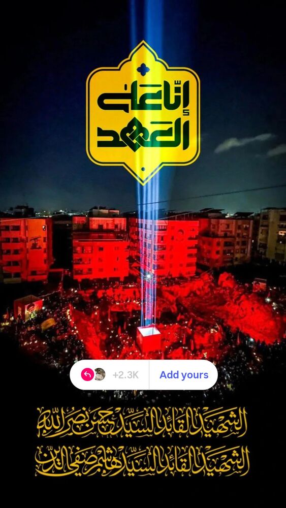  جدید ترین استوری اینستاگرام کمیل خجسته