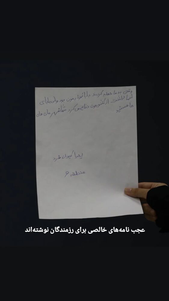  جدید ترین استوری اینستاگرام کمیل خجسته