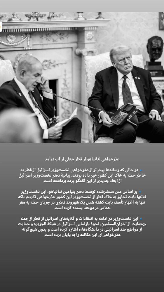  جدید ترین استوری اینستاگرام کمیل خجسته