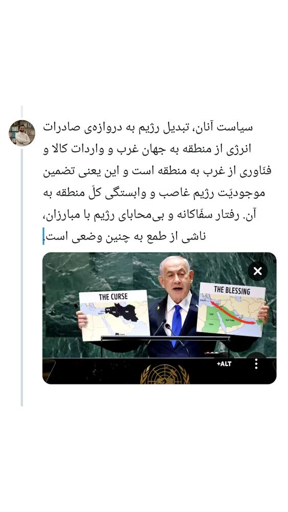  جدید ترین استوری اینستاگرام کمیل خجسته