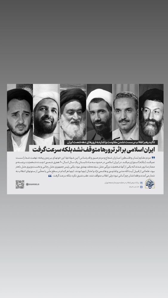  جدید ترین استوری اینستاگرام کمیل خجسته