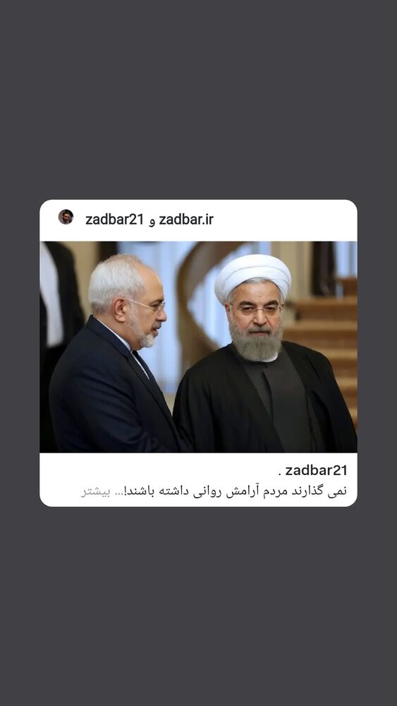  جدید ترین استوری اینستاگرام کمیل خجسته