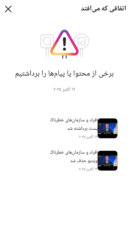  جدید ترین استوری اینستاگرام کمیل خجسته