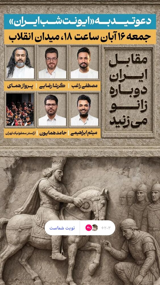  جدید ترین استوری اینستاگرام کمیل خجسته