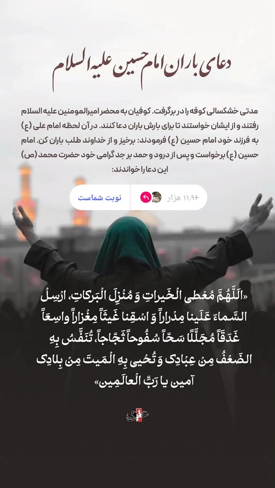  جدید ترین استوری اینستاگرام کمیل خجسته