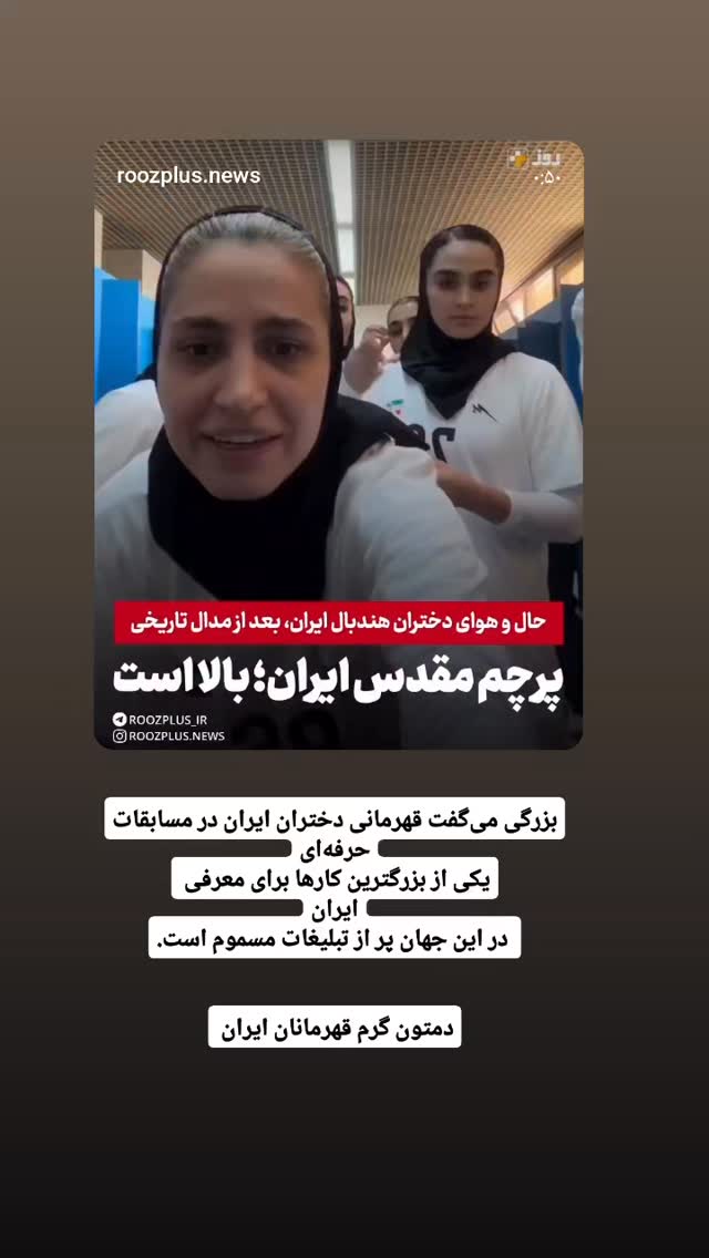  جدید ترین استوری اینستاگرام کمیل خجسته